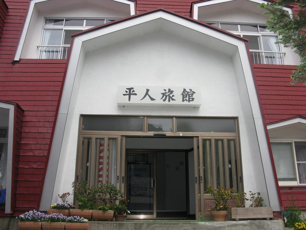 Hirando Ryokan Katashina Zewnętrze zdjęcie
